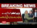 Iran’s Foreign Minister Meets PM Shehbaz Sharif in Islamabad | Key Talks Held | Hum News | Pakistan