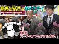 鶴瓶＆安住＆キズナアイ❤※ダイジェスト版※