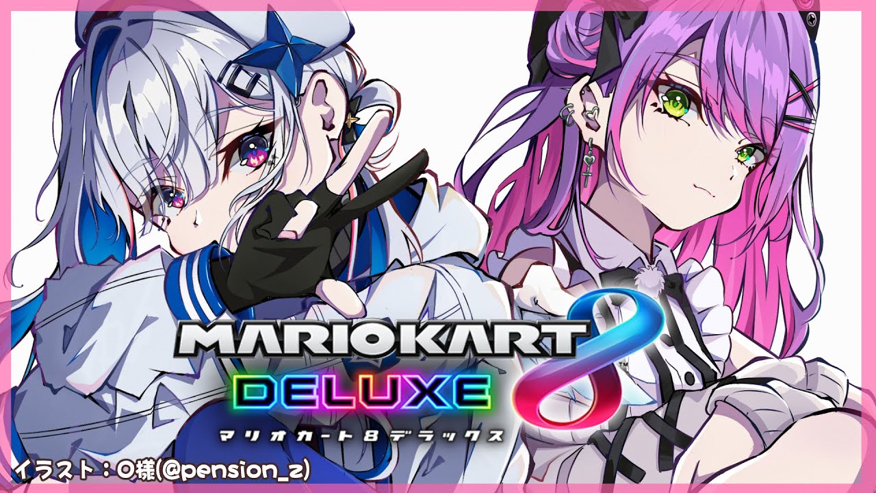 【マリオカート8DX】なまった腕を鍛えます！【常闇トワ/ホロライブ】