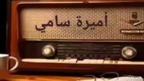 تريح الأعصاب وتهدا النفس❤🎧 القارئ الشيخ محمد أحمد بسيوني من سوره النحل