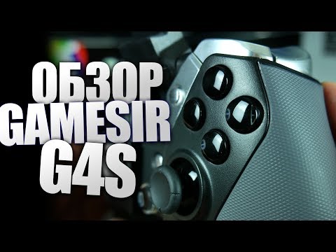 Gamesir G4s 🎮  обзор универсального геймпада для Android и ПК