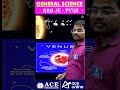 RRB JE: General Science PYQs | Brightest planet among all the planet is? | #aceonline