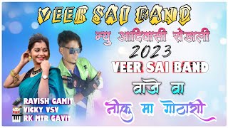 Veer Sai Band वज व नक म गठर New Adivasi Rodali 2023 Veer Sai Band 2023 