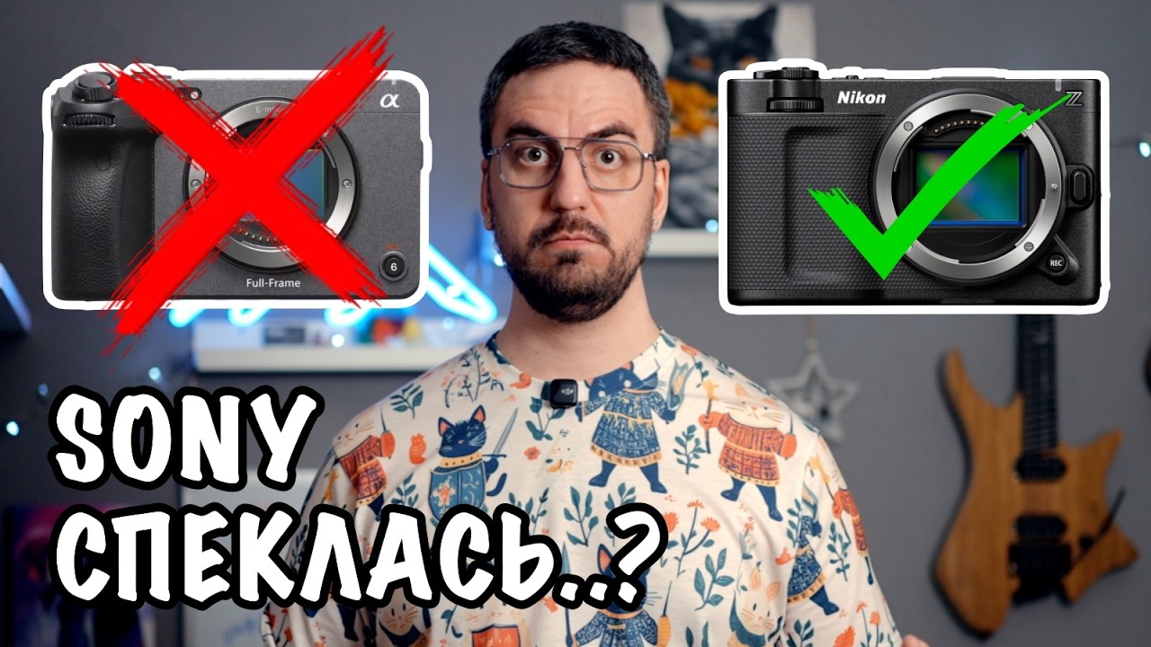 #089 📷  NIKON ZR СЛОМАЛ МНЕ МОЗГ! 🤯