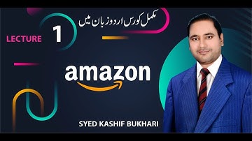 Amazon FBA I FBM Step by Step II Amazon Virtual Assistant Full Course in Urdu / Hindi