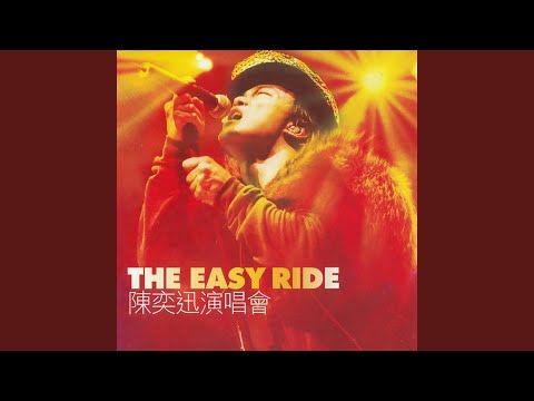 單車