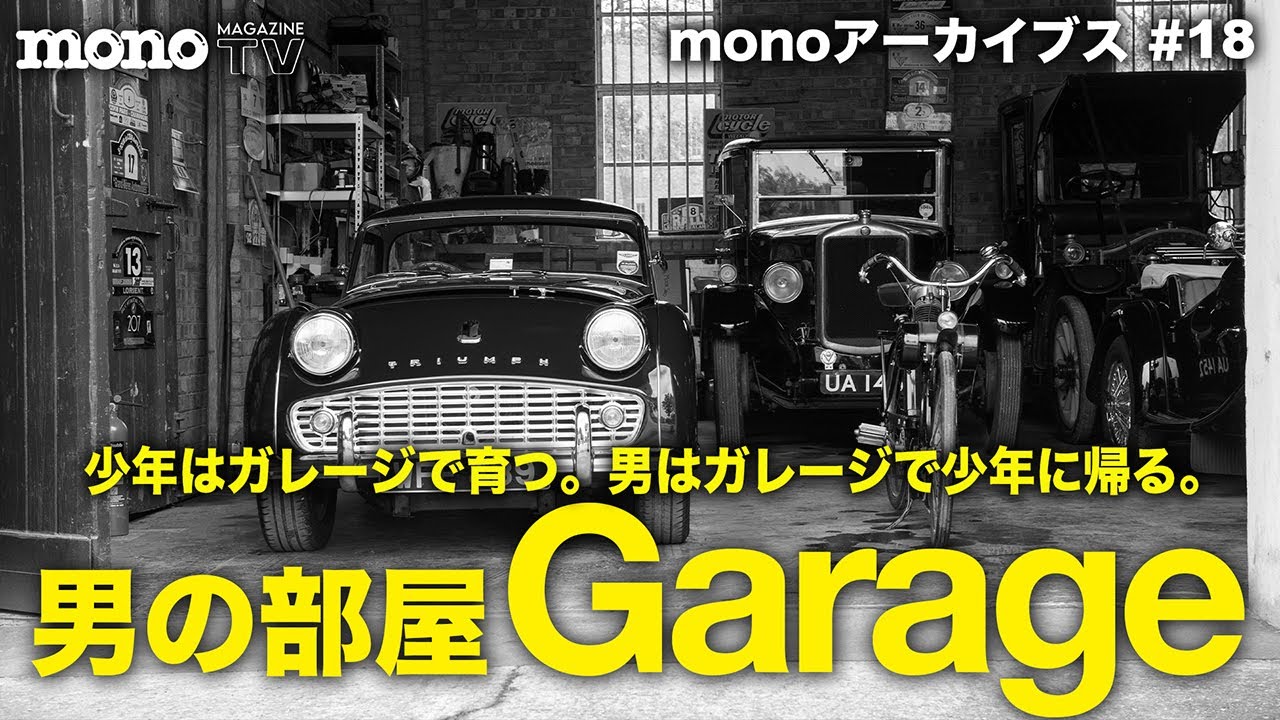 ガレージ物語・大人の秘密基地・情景・レトロ・旧車 1/12ホンダ 