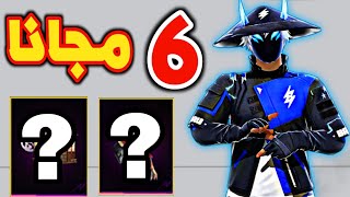 6            OB55