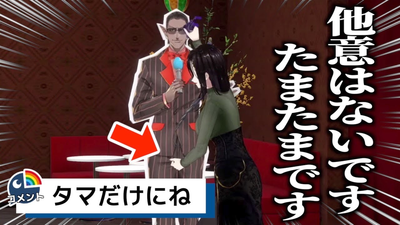 グウェルのタマを鷲掴みしたことについて弁明する白雪巴【にじさんじ/切り抜き】