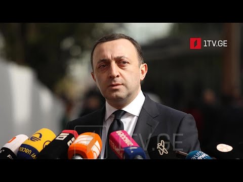 ირაკლი ღარიბაშვილის კომენტარი პრეზიდენტის ინიციატივაზე