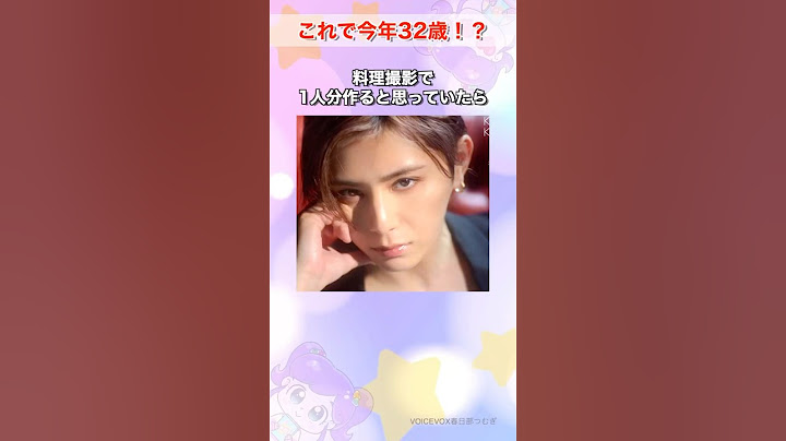 最近の【Hey!Say!JUMP山田涼介】#heysayjump #shorts
