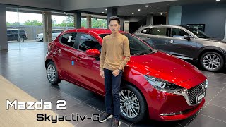 Cara matikan Istop mazda skyactive - Ganti baterai istop mazda sky active