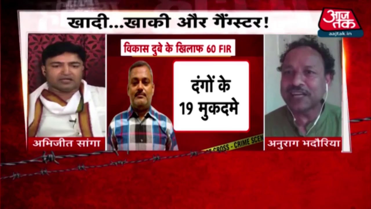 सपा प्रवक्ता बोले- Vikas कभी सपा में था ही नहीं, BJP MLA का जवाब - सपा के टिकट पर चुनाव लड़ा