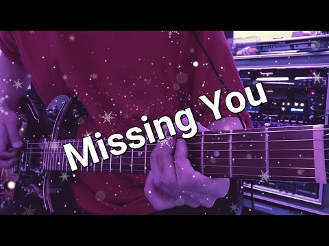 GLAY「Missing You」ギターソロ🎸