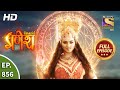 Vighnaharta Ganesh - Ep 856 - Full Episode - 19th March, 2021