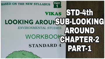 4th Standard || Looking Around  Environmental Studies || Chapter 2 || Ear To Ear || Part 1 Workbook