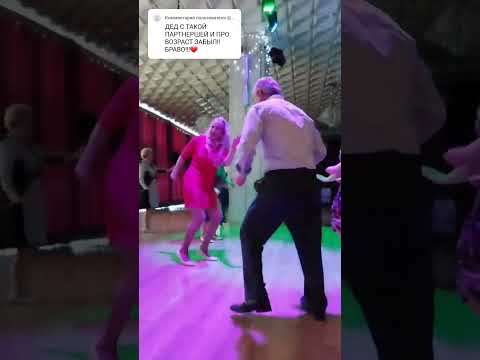 Зажигаем от души!