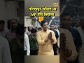गोरखपुर स्टेशन पर MP रवि किशन!  #ravikishan #biharelection2025  #gorakhpur #shorts