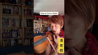 How to tune a violin? screenshot 5