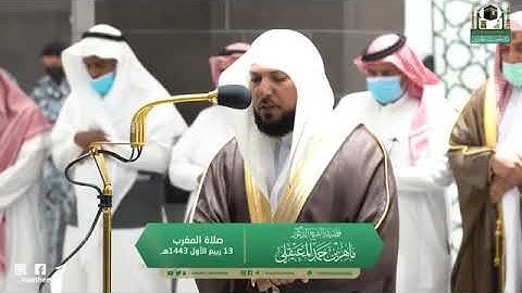 تلاوة خاشعة ندية من الشيخ د. ماهر المعيقلي لسورتي الشمس والليل | مغرب الثلاثاء ١٣-٣-١٤٤٣هـ