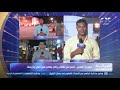 تفاعل كبير من الجمهور المتردد على مهرجان العلمين الجديدة مع الأنشطة الرياضية المختلفة بالمهرجان