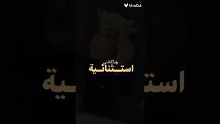 بهيده يابنت الناس وشوي شوي عليه🤗🔥🔥 #قمرالطائي