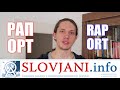 Interslavic Language Report no.2 [eng sub] | Medžuslovjansky Raport n.2