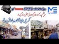 Start Your Own Business Rubber Wholesale Market اپنا کاروبار شروع کریں ربڑ کی ہول سیل مارکیٹ Start Your Own Business Rubber Wholesale Market اپنا کاروبار شروع کریں ربڑ کی ہول سیل مارکیٹ