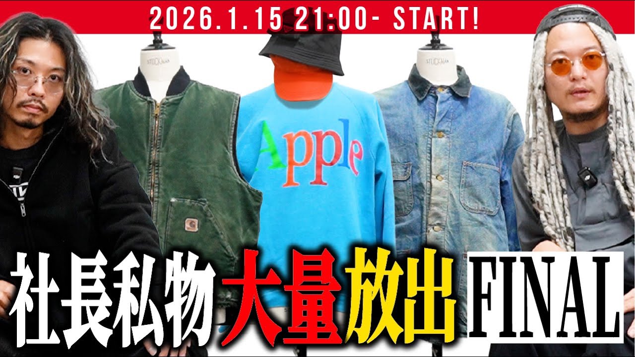 72時間限定オンライン販売【FINAL】｜1/15 