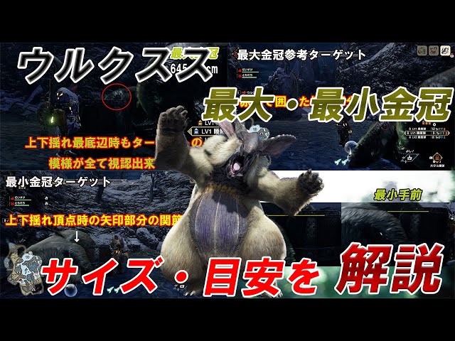 モンハン ガルク 値下げ サンブレイク】ガルク厳選とおすすめスキル - ゲームウィズ
