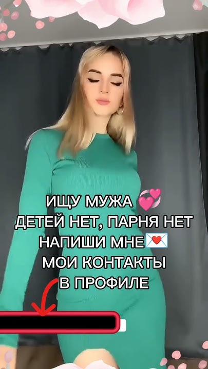 Давай знакомиться 💞😍 - YouTube