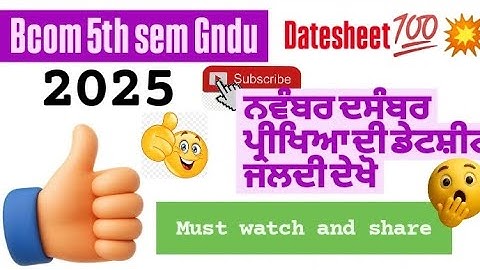 Bcom 5th semester Datesheet Gndu 2025 |Gndu datesheet 2025 | Bachlor of commerce Datesheet #gndu