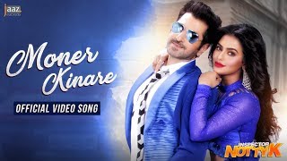 Miniatura de "Moner Kinare Video Song | Inspector Notty K | Jeet | Nusraat Faria |Raj Barman| Jaaz Multimedia 2018"