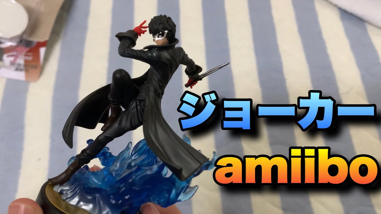 amiibo ジョーカー (大乱闘スマッシュブラザーズシリーズ)