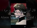 اسف على سحبه + مابعرف ايش سويت #شلتنا #anime #هيناتا #ناروتو #رينغوكو #ون_بيس #اوتاكو #naruto