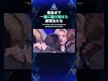最後まで一緒に駆け抜けた練習生たちThe Trainees who ran alongside me all the way to the very end