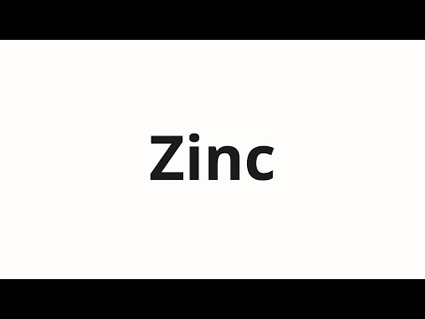 How to pronounce Zinc