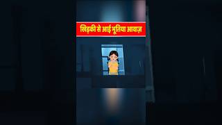 रिया का भूतों से सामना! 😨 | Chudail Horror Story | Horror Shorts in Hindi | Komal Pari Horror