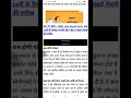 CBSE Shocking NewsToday,Cbse board latest news,Cbse class 10/12result update 2021,cbse result update