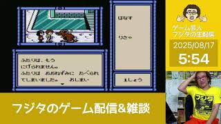 channel fujitaの配信のサムネイル画像