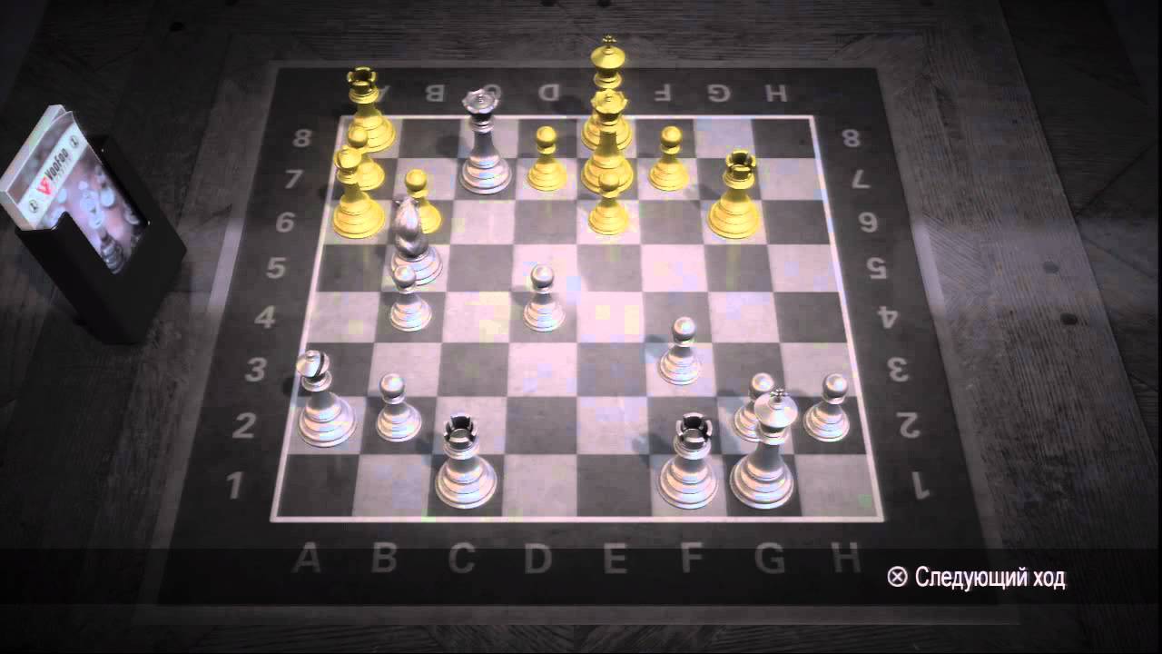 Pure Chess - expert