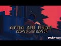 APNA BHI HAAL TUMHARE JAISA SLOWED AND REVERB FULL AUDIO SONG APNA BHI HAAL TUMHARE JAISA SLOWED AND REVERB FULL AUDIO SONG