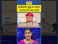 News Ki Pathshala| Rubika Liyaquat : Haldighati Battle का असली विजेता कौन? #maharanapratap #shorts