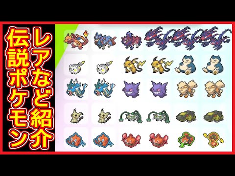 退屈な 面白い イサカ ポケモン 剣 盾 ボックス Isg Ks Jp