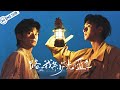 Full Movie 路过我年少时光的蓝色 EP01 12 End Blue Canvas Of Youthful Days BL Movie Full Movie 路过我年少时光的蓝色 EP01 12 End Blue Canvas Of Youthful Days BL Movie