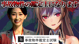 フレン・E・ルスタリオの配信のサムネイル画像