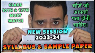 New Session 2023-24 | Class 10th Syllabus & CBSE Sample Paper Released | Pro Tips | Do's & Don'ts