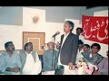 Awami tehreek songs by jiji zarina baloach