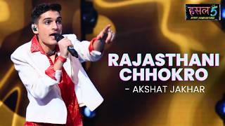 Rajasthani Chhokro | Akshat Jakhar | MTV Hustle 5 Apna Homeground