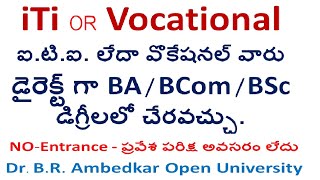 after iti course what can i do in telugu, after iti course what can i do, which course available